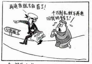 鬼灭之刃